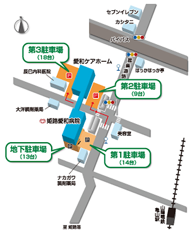 姫路愛和病院の駐車場地図